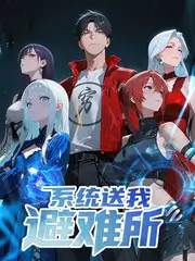 三十天改造 综艺海报