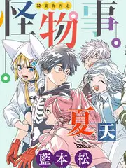 声浪现场 综艺海报